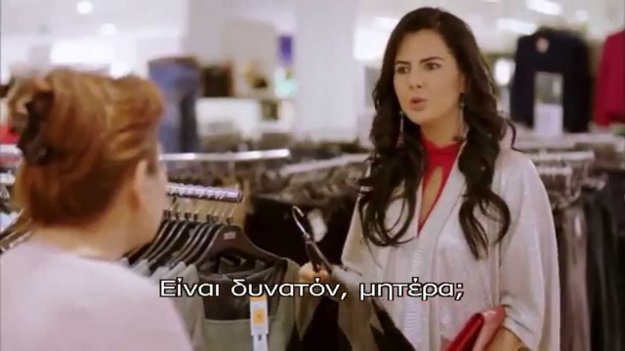 ΓΥΝΑΙΚΕΣ ΣΕ ΑΠΟΓΝΩΣΗ UMUTSUZ EV KADINLARI Ε11 PROMO 3 GREEK SUBS