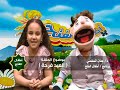 أطفال الفتح العيد فرحة د حنان المطعني 