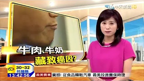 多喝牛奶身体好？学者研究：可能致癌！ - 天天要闻