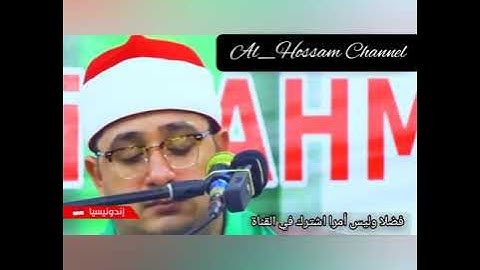 الشيخ محمود الشحات أنور يبدع في تلاوة سورة الفجر #أندونيسيا