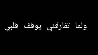 كلمات بتعبر عن الحب موألف الكلمات وممنتج الفيديو ......سيف النتشة