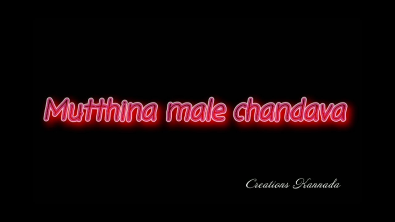 Kannada love Status black screen KannadaLove status KannadaKannada