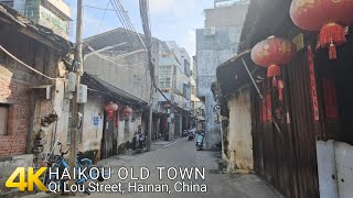 4k China Walking Tour | Haikou Qi Lou OLD STREET, Hainan China