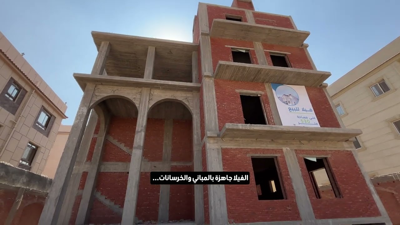 📌 فيلا  للبيع في أرقــى أحياء برج العرب الجديدة بالحى الرابع