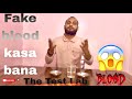 Fake blood kasa bana || movie ma blood kasa bana ta hai || THE TEST LAB || Punjabi ma experience || 