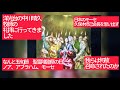 5月25日、横浜洋光台の中川晴久牧師の礼拝に参加してきました。なんと五旬節の聖霊降臨祭の日、ノア、アブラハム、モーセ。日本のモーセと言われた久保木修己会長を思い出す。我らは何故、召命されたのか?