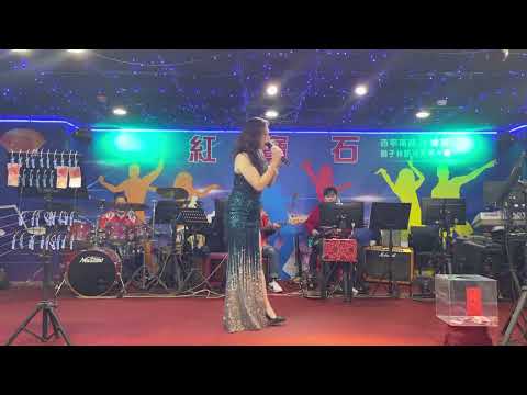 紅寶石2022年11月25日 子霖