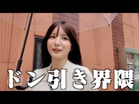 【だら散歩】最近あった変な人のコメントがヤバすぎたんだけど