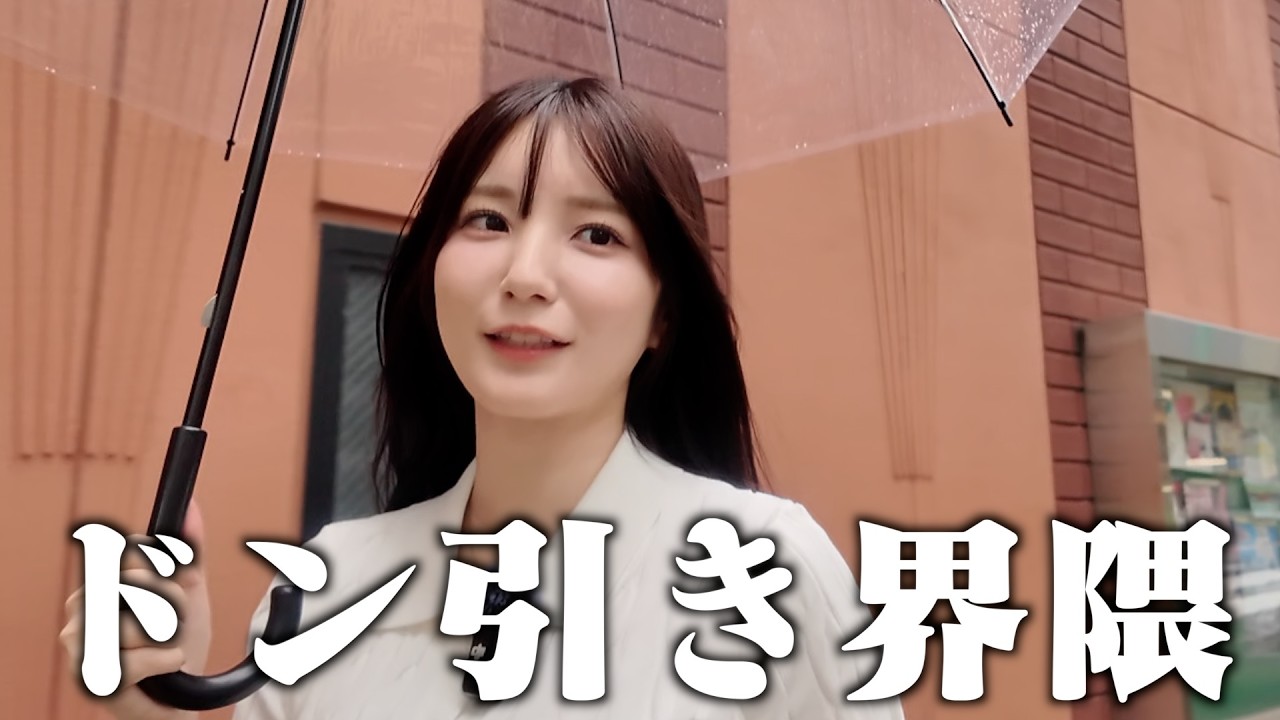 【だら散歩】最近あった変な人のコメントがヤバすぎたんだけど
