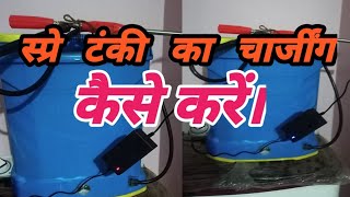 How to charge an electronic tank. #electronicTanki _ #How much does a tank spray. #Tankisspray screenshot 4