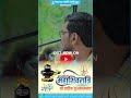 🙏महात्मागांधी संस्थान की ओर से🌸 महाशिवरात्रि के पावन अवसर पर🌙सभी को हार्दिक शुभकामनाएँ🔱 हर हर महादेव