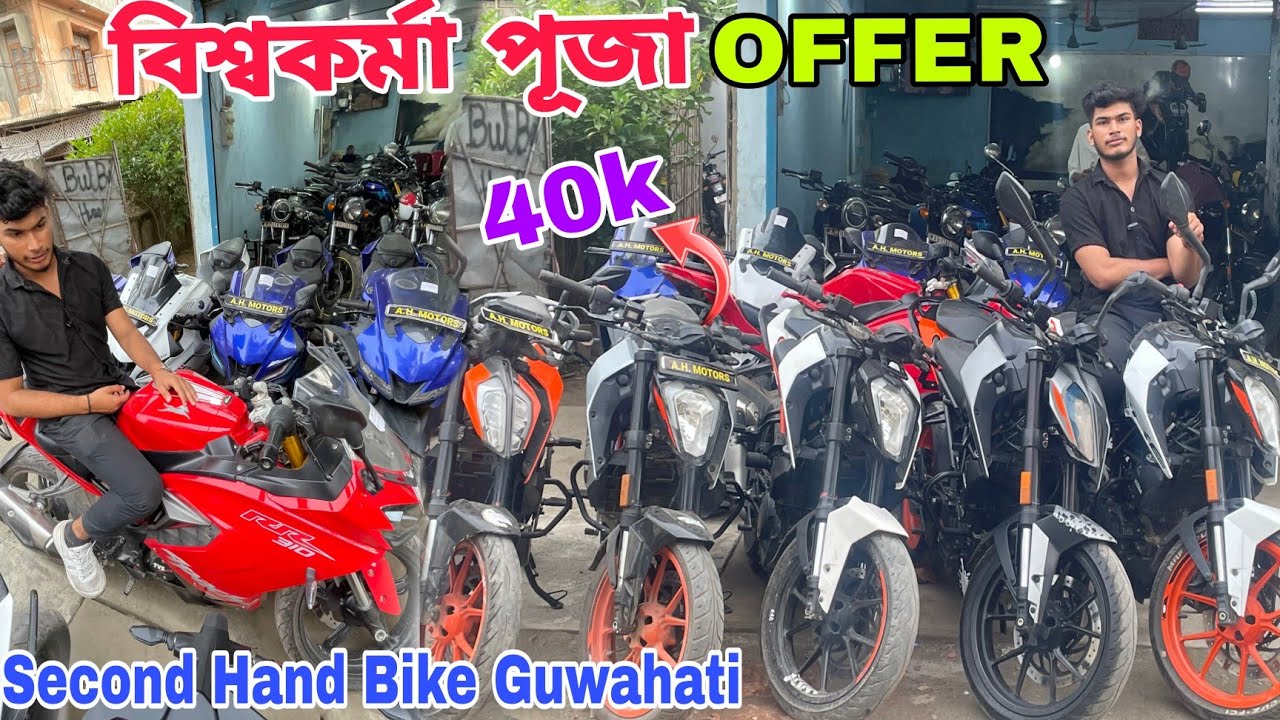 Second Hand Bike Market in Guwahati|A H Motors|Dominar, Ktm,Mt15|Low ...