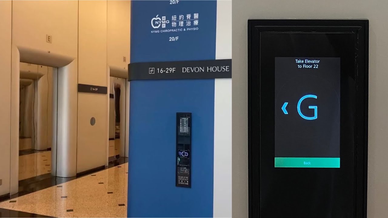 Mid/High Rise Schindler PORT Elevators at Taikoo Place Devon House in Hong Kong (L9-L12)