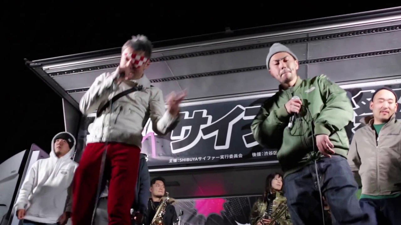 伝説の夜 渋谷サイファー ACE Zeebra 般若