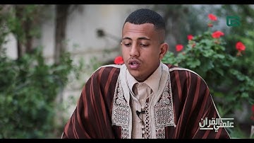 زياد أحمدي يقرأ ماتيسر من سورة آل عمران | #علمني_القرآن