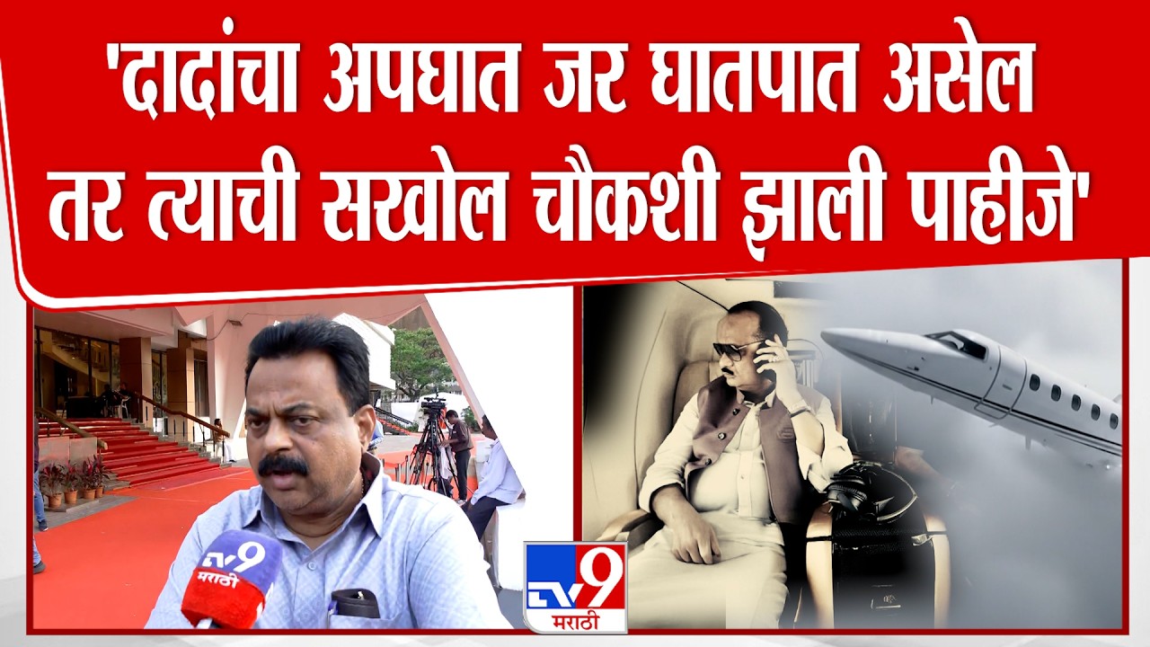 Sunil Prabhu | 'दादांचा अपघात जर घातपात असेल तर त्याची सखोल चौकशी झाली पाहीजे'