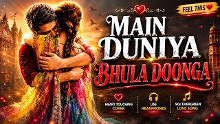 Main Duniya Bhula Doonga ❤️ | 90s Romantic Cover Song | Heart Touching Love Song 2026