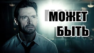 Staffорд63 -  Может Быть