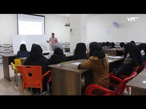 دورة مجانية لتهيئة طلاب الثانوية للامتحانات في اعزاز 