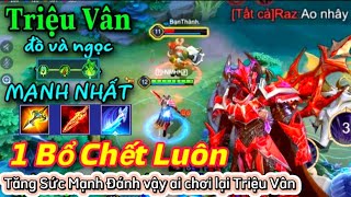 Triệu Vân Mùa Mới 2024 - S2 Buff Mạnh Đánh Gánh Team Vậy Ai Chơi Lại ?