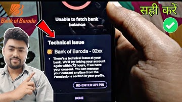 Bank of baroda phonepe technical issue | bank of baroda technical issue 72 hours 2025