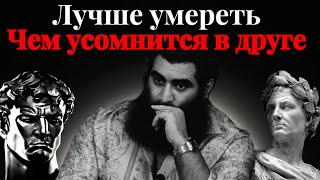 видео: Как отделится от не нужных людей которые тянут на дно? | Арсен Маркарян картинка: Как отделится от не нужных людей которые тянут на дно? | Арсен Маркарян