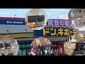 Japan's Famous Discount Store Don Quijote Tour Gifu-Kani