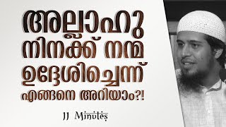 മസലകള ഇനയ ന ദൻ പഠകകനനലലങകൽ Abdul Muhsin Aydeed
