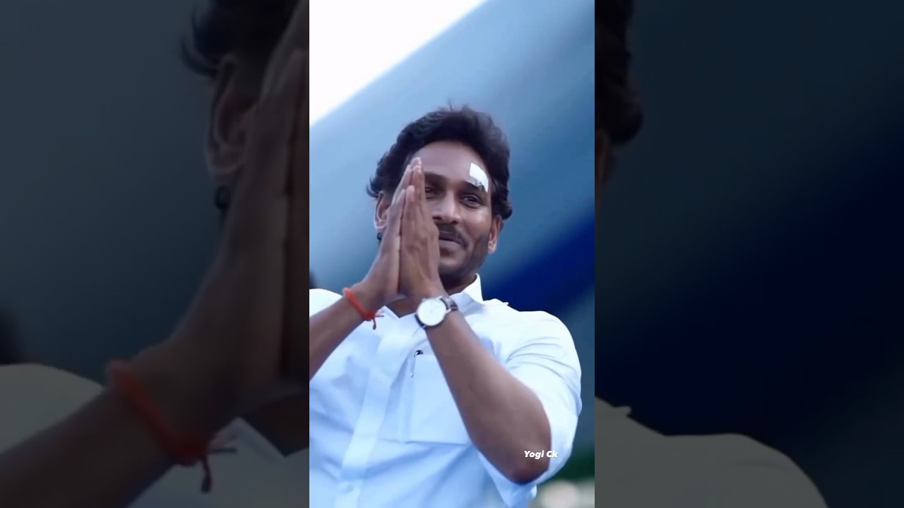 Джаган анна ❤️🔥 