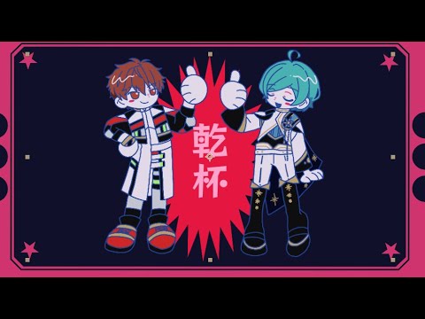 【手描きあんスタ】KANPAI FUNK【千奏】