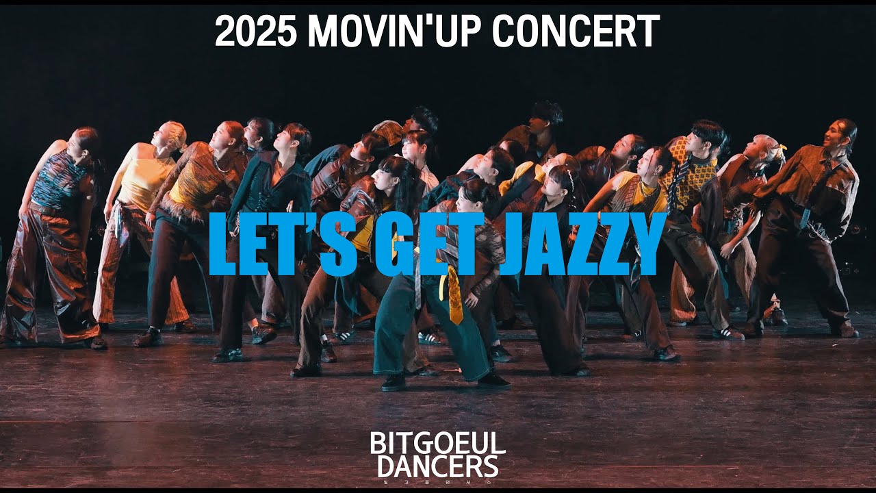 V Gets JazzyㅣHOUSE | [MOVIN' UP DANCE STUDIO]