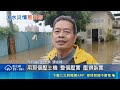 區段徵收拒拆遷 排水溝遭填實民宅淹水 ｜三立新聞LIVE