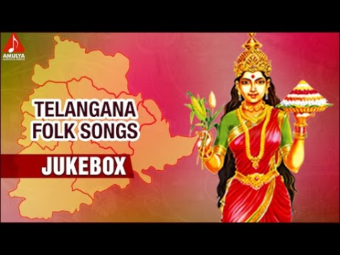 Telangana Folk Songs  Special Jukebox  Amulya Audios and Videos