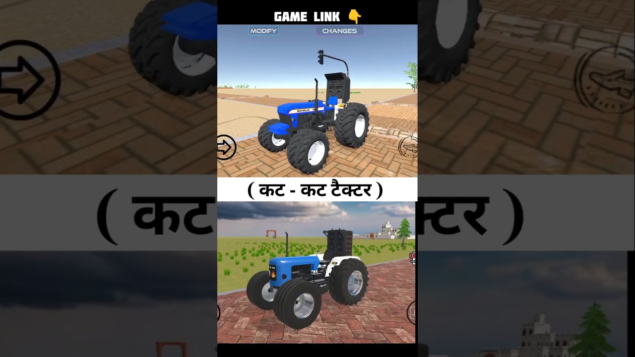 Nishu deswal viral tractor wala game download 