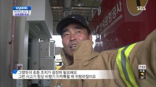 모닝와이드 20130709 #7(3)