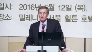 Yevo Chairman Peter Castlemans Address To Yevo Korea Seminar Attendees
