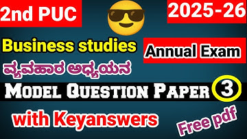 2nd PUC Business Studies Model Question Paper 2026 with answers