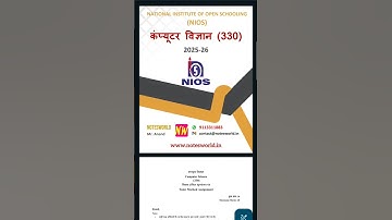 NIOS Computer Science (330) Solved TMA Hindi Medium 2025-26 #nios #niostma #niostma2026 #solvedtma