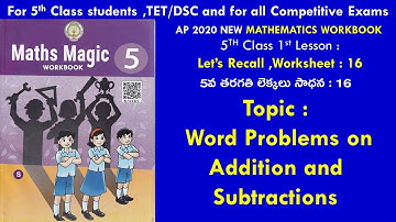 AP 5TH MATHS WORKBOOK/CHAPTER 1/WORKSHEET - 16 @SrinivasAcademy