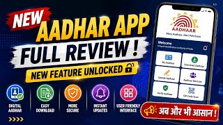 New Aadhar App launch ! Aadhar app biometric feature ! Change name , address in aadhar app online 