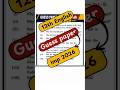 Guess paper 12th English || All Punjab Boards || Sir Ikram #12english #guesspaper2026