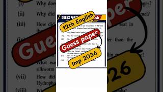 Guess paper 12th English || All Punjab Boards || Sir Ikram #12english #guesspaper2026