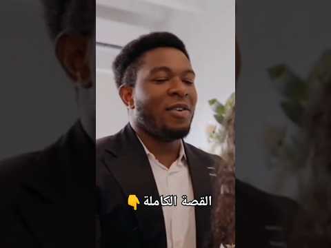 بعد الزواج اكتشف إنها أخته قصة زفاف والفتاة الضائعة قصة حقيقية