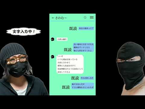 誘拐物語｛壁紙の女｝