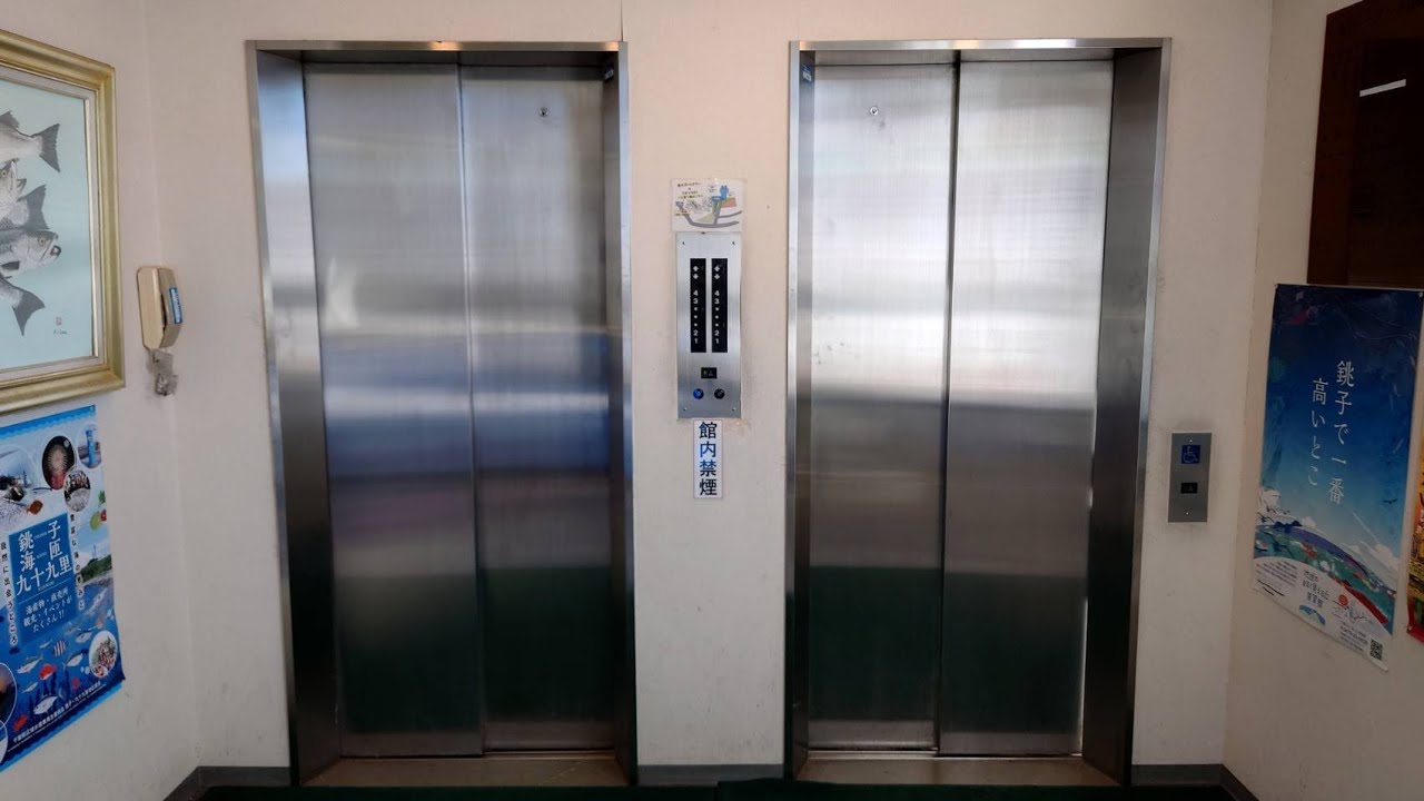 流行った場所】銚子ポートタワーのエレベーター - YouTube