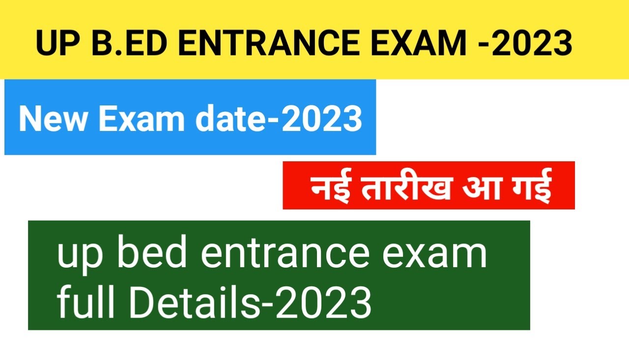 B ED ENTRANCE EXAM DATE EXTEND UP B ED Entrance Exam Date 2023 UP b-ed-entrance-exam-date-extend-up-b-ed-entrance-exam-date-2023-up