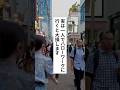必見🔥実は一人でハローワークに行くと大損します #退職 #給付金 #失業