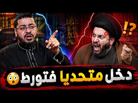 مناظرة قوية👌🔥رامي عيسى يجلد محاور شيعي دخل متحديا.. فتورط😳 #رامي_عيسى #السعودية