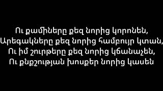 andre qaminer 000 karaoke