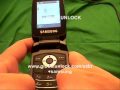 How To Unlock Any Samsung Orange UK Globalunlock Com